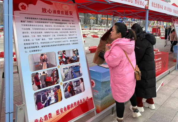 博彩平台
多形式开展“3·15”主题宣传活动